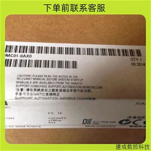 议价6AV6641-0BA11-0AX1OP77A触摸屏操作面板 6AV6641-OBA11-