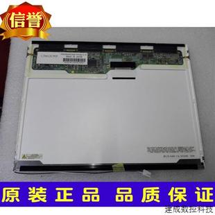 LTD121EA4 议价东芝12.1寸高分液晶屏 正方形1024 768 LTM12C505