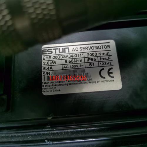 议价埃斯顿ESTUN伺服电机   EMR-20GDSA34-G111  2KW  现货  欢迎