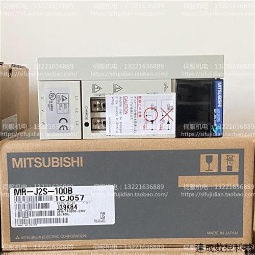议价三菱伺服驱动器 MR-J2S-100A MR-J2S-100B质保一年 拍前议价