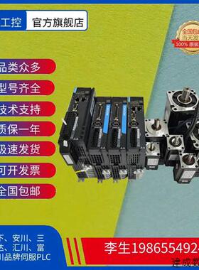 议价400w SV660NS2R8I MS1H4-40B30CB-A331Z正品拆机400W750W1.3K