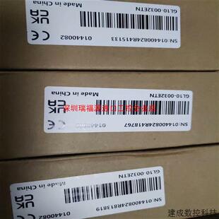 议价GL10 正品 有需要 老板带走 0032ETN全新原装