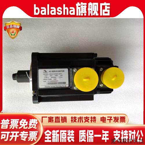 议价电机/ISMH2-10C30CD/ISMV2-15C30CD/ISMH2-15C30CB/ISMH2-10C