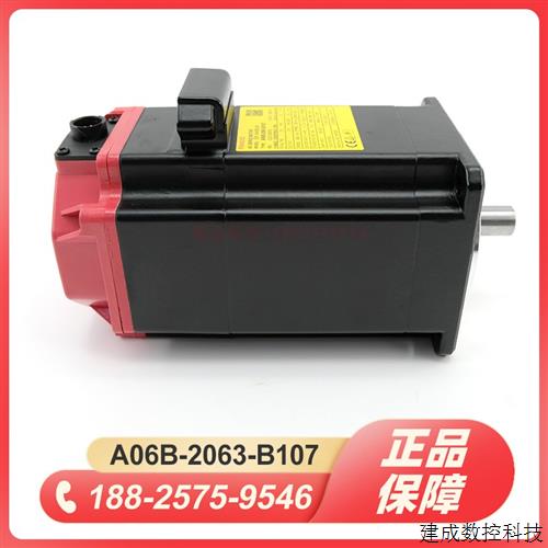议价A06B-2063-B107 A06B-0063-B107fanuc发那科原装伺服电机顺丰