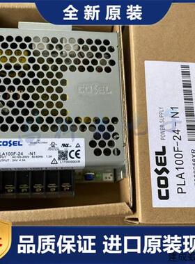 议价新PLA100F-24 30F-24 50F-24 15F-24 150F-24 -5 -12 -15 -36