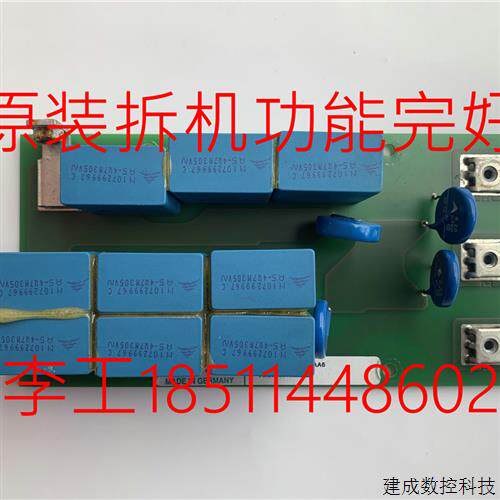 议价6SL3360-8AA00-0AA6原装拆机S120变频器电容板A5E00384031/A1