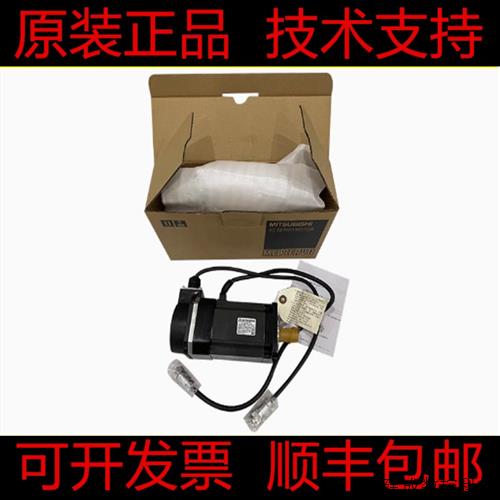 议价HC-MF43G2 HC-MF43K HC-MF43K-D5 HC-MF43K-S6三菱全新原装电