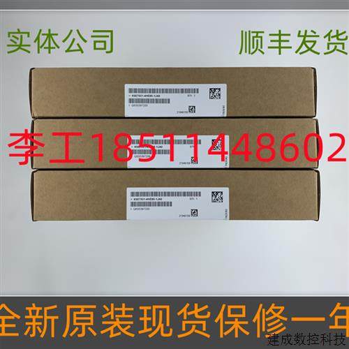 议价6SE7031-4HE85-1JA0全新原装6SE70整流单元C98043-A1684-L2电