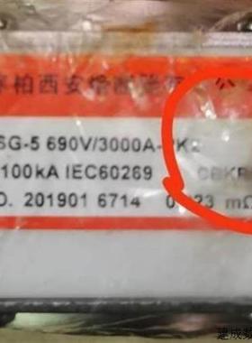 议价库柏西安熔断器公司 快速熔断器 RSG-5 690V/3000A-PK2  I110