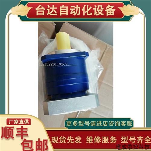 议价供应台湾HUNPHREY精密行星减速机PLE80-40 PLE90-5 PLE60-3