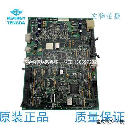 议价*LG星玛DPC-110/DPC-100 3X09650*A/B/C/D变频器主板质保*