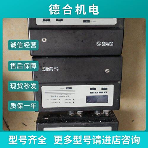 议价盛赛尔吸气式感烟火灾探测器XSS一1000型号成色如图实
