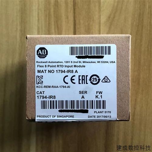 议价1794-IR8原装美国AB罗克韦尔PLC模块控制器质保一年FlexLogix