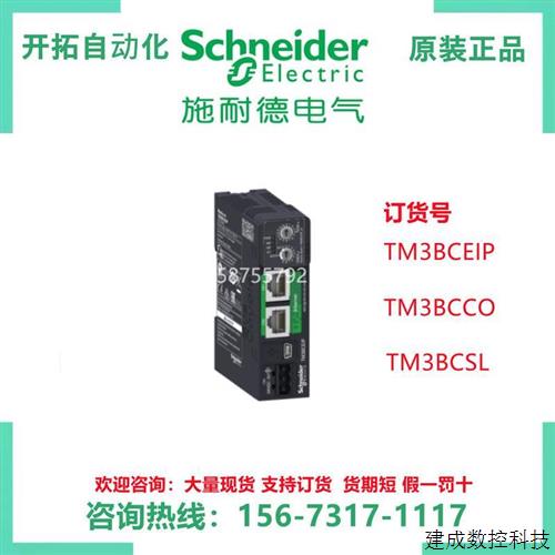 议价LXM23DU01M3X/02M3X/04M3X/07M3X/10M3X/15M3X/20M3X/30M3X施