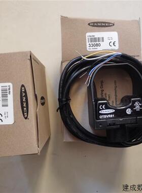 议价OTBVP6/OTBVP6QDH/OTBVN6/OTBVR81 邦纳OTB系列触摸按钮