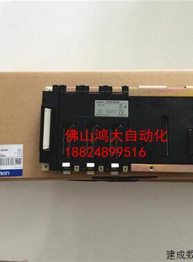 议价全新欧姆龙OMRON CS1W-BC082 CS1W-BC102质保一年