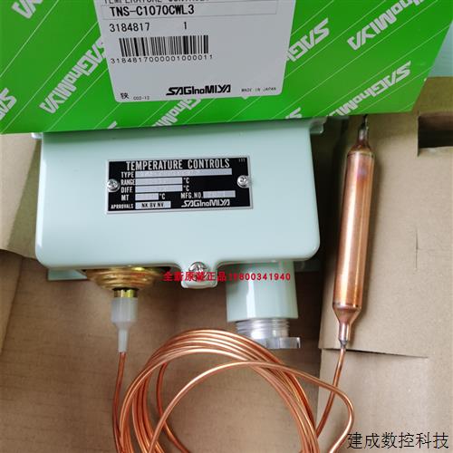 议价TNS-C1070CWL3鹭宫温度传感器15-70金属控制器TNS-C1070CPL3