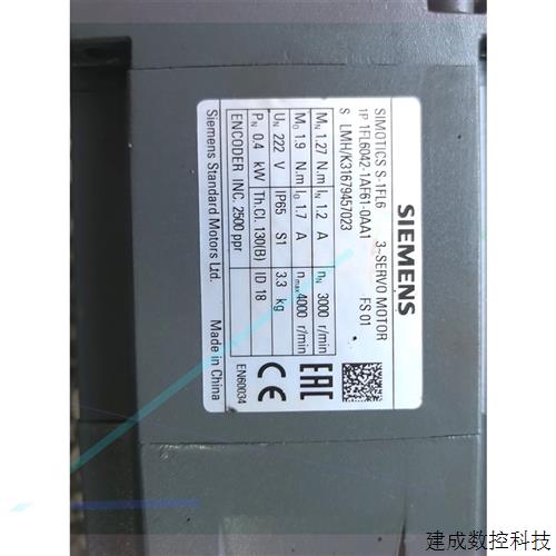 议价产品交流伺服电机 型号1FL6042-1AF61-0AA1
