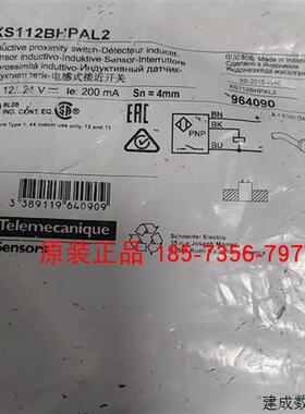 议价XS112B3PAM12/XS112BHPAL2/XS112BLNAL2C/XS112BLPAL2SUL 施