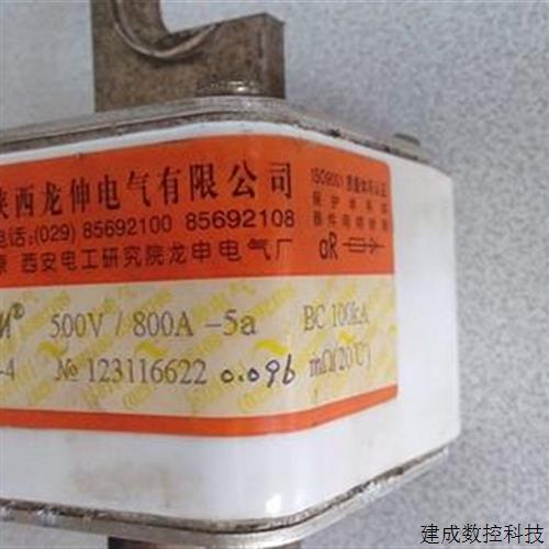 议价快速熔断器106RSM-500V/800A-5a BC100KA