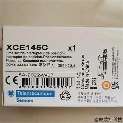 议价全新原装施耐德限位开关XCE145C/XCJ102C/XCE118C/XCE119正品