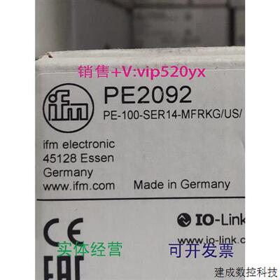 议价现货供应IFMPE2092PE2093PE2094PE2099全新易福门现货