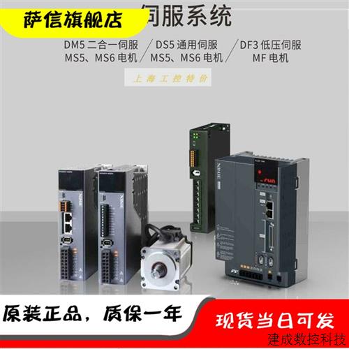 议价新MS6S/H-80CS30/20B1/3-20P7/DS5E/L1/C1/F/K/N1/P-20P7-PTA