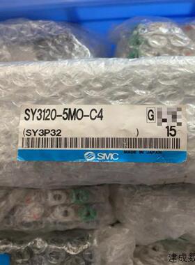 议价(请询价)SY3120-5MO-C4全新原装正品SMC