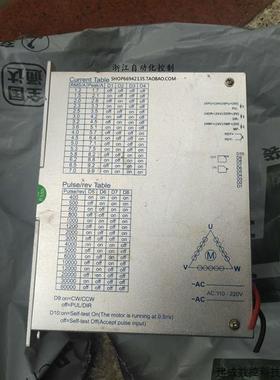 议价拆机 驱动器 DH3722MA DH2722MA  已测试