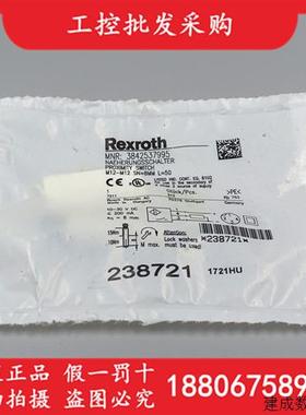 议价3842537995德国力士乐REXROTH全新原装电感式接近开关238721
