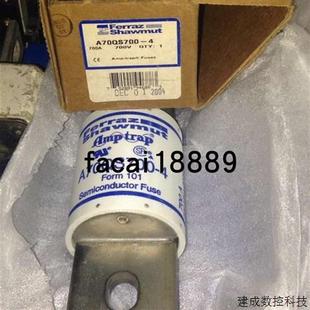 Shawmut 700A 熔断器 700V A70QS700 议价Ferraz