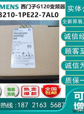 议价6SL3210-1PE21-1AL0/22/23/24/26/4A/7/8/3/5/0A产品G120变