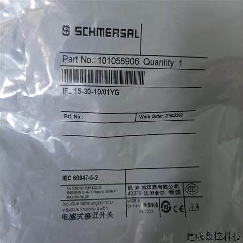 议价IFL 15-30-10/01YG 101056906施迈赛传感器全新原装正品现货