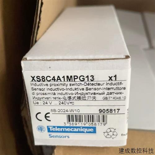 议价施耐德接近开关XS8C4A1MPG13/XS8C4A1PCG13/XS8C4A4PCG13/A4P