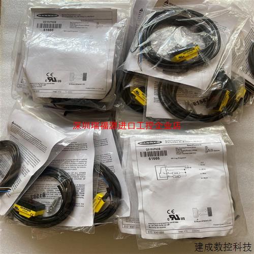 议价邦纳传感器光电开关型号QS18VP6DB 现货有九十个
