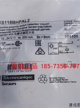 议价XS118BHPAL2/XS118BLPAL2C/XS118BLPAL5/XS118BLNAL5施耐德传