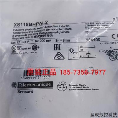 议价XS118BHPAL2/XS118BLPAL2C/XS118BLPAL5/XS118BLNAL5施耐德传