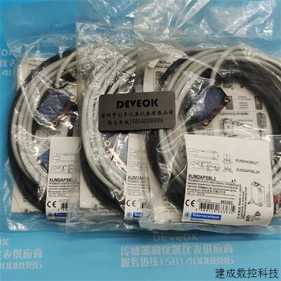 议价认准正品  Schneider施耐德对射光电XUM2ANCNL2R,XUM2AKCNL2T
