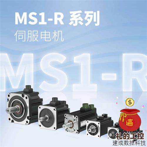 议价伺服??MS1H1-10B30CB-A332Z-S MS1H1-10B30CB-A332Z全新?