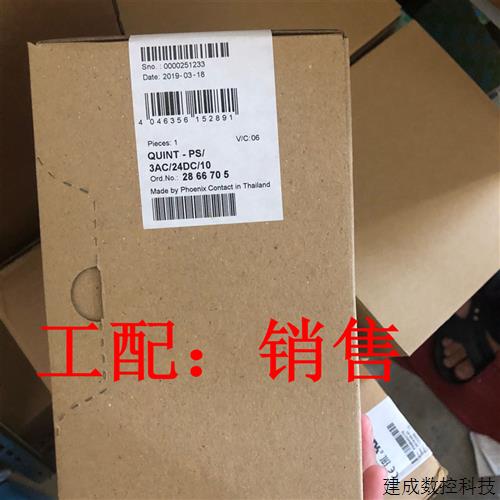 议价QUINT-PS/1AC/24DC/ 5 - 2866750电源 菲尼克斯/Phoenix全新