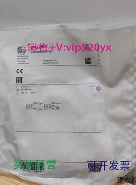 议价现货供应IFMIE5336IE5447IE5450IEC200全新易福门现货
