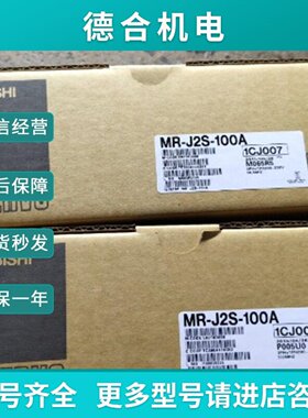 议价三菱伺服驱动器MRJ2M10DUMRJ2M20DU全新原装现货供应