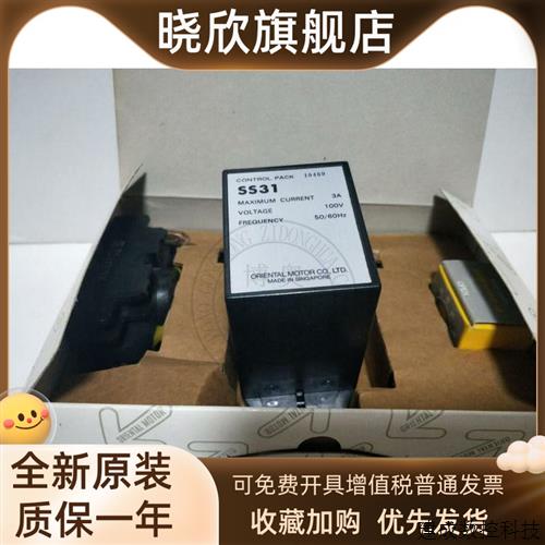 议价东方电机调速器SS32 SS-31  SS32-HR SS31A SS32 A SS32MA-J
