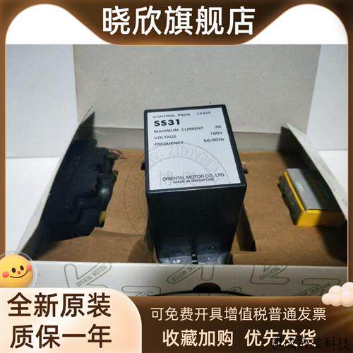 议价东方电机调速器SS32 SS-31  SS32-HR SS31A SS32 A SS32MA-J