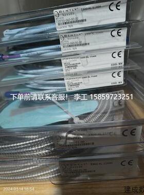 议价*本特利 330730-040-00-00*