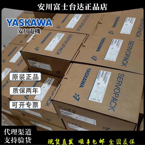 议价安川伺服电机SGMRV-09ANA-YR1D/13ANA-YR12/20ANA-YR11