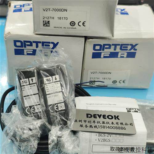 议价OPTEX V2T-2000,V2R-800,BGS-V50,V2T-2000N,BGS-2V100CP