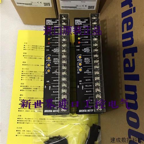 议价东方驱动器SS301N SS302N UDX5107N MSP301N MSP302N UDX5105