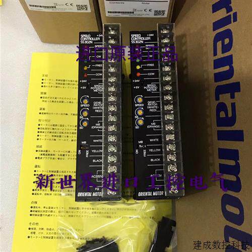 议价东方驱动器SS301N SS302N UDX5107N MSP301N MSP302N UDX5105