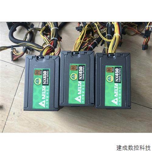 议价台达nx450电源80plus铜牌认证额定功率450w